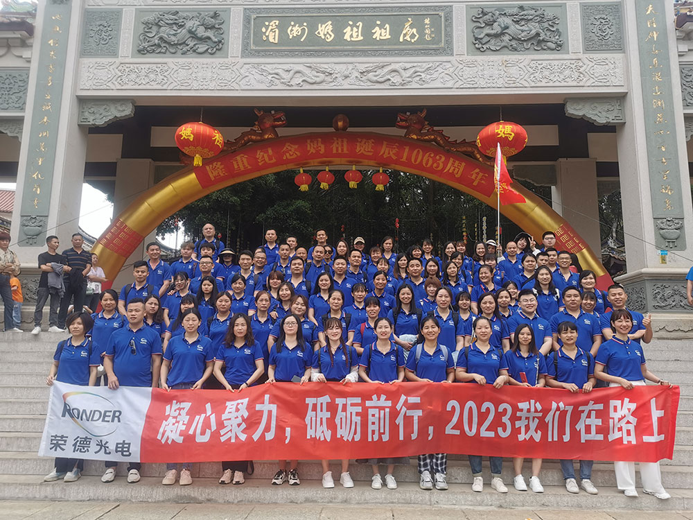 2023年5月ballbet贝博开展团建旅游